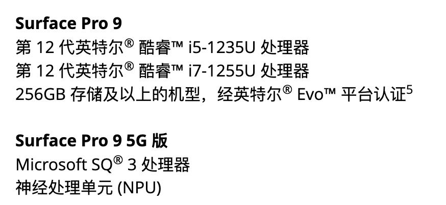 鑻规灉鍜屽井杞殑鏈潵涔嬫垬,鑻规灉鏈潵涔嬫垬寰蒋