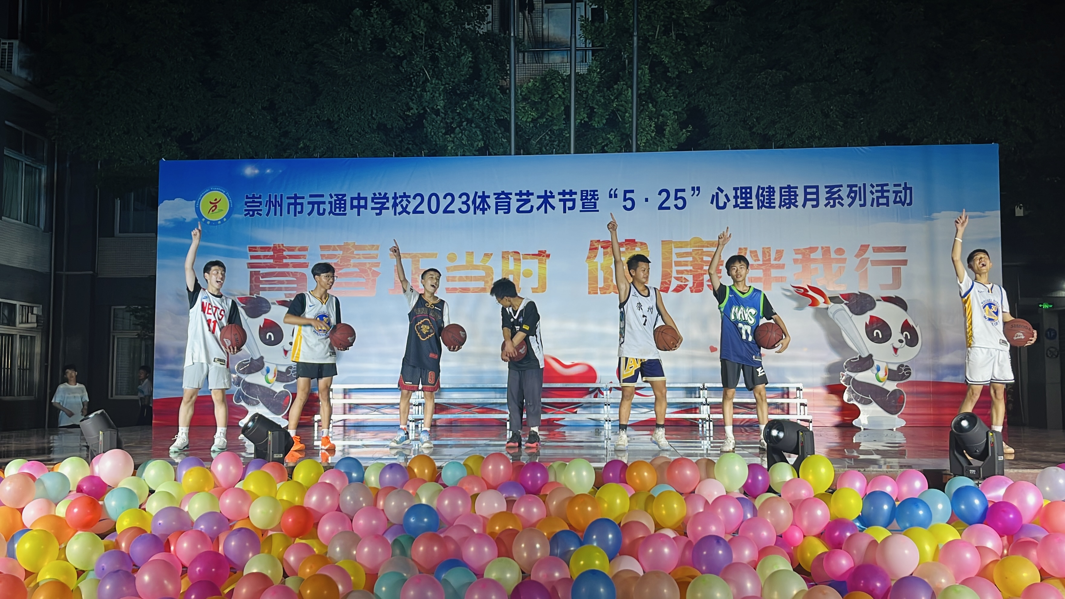 名校素质教育,名校教育思想