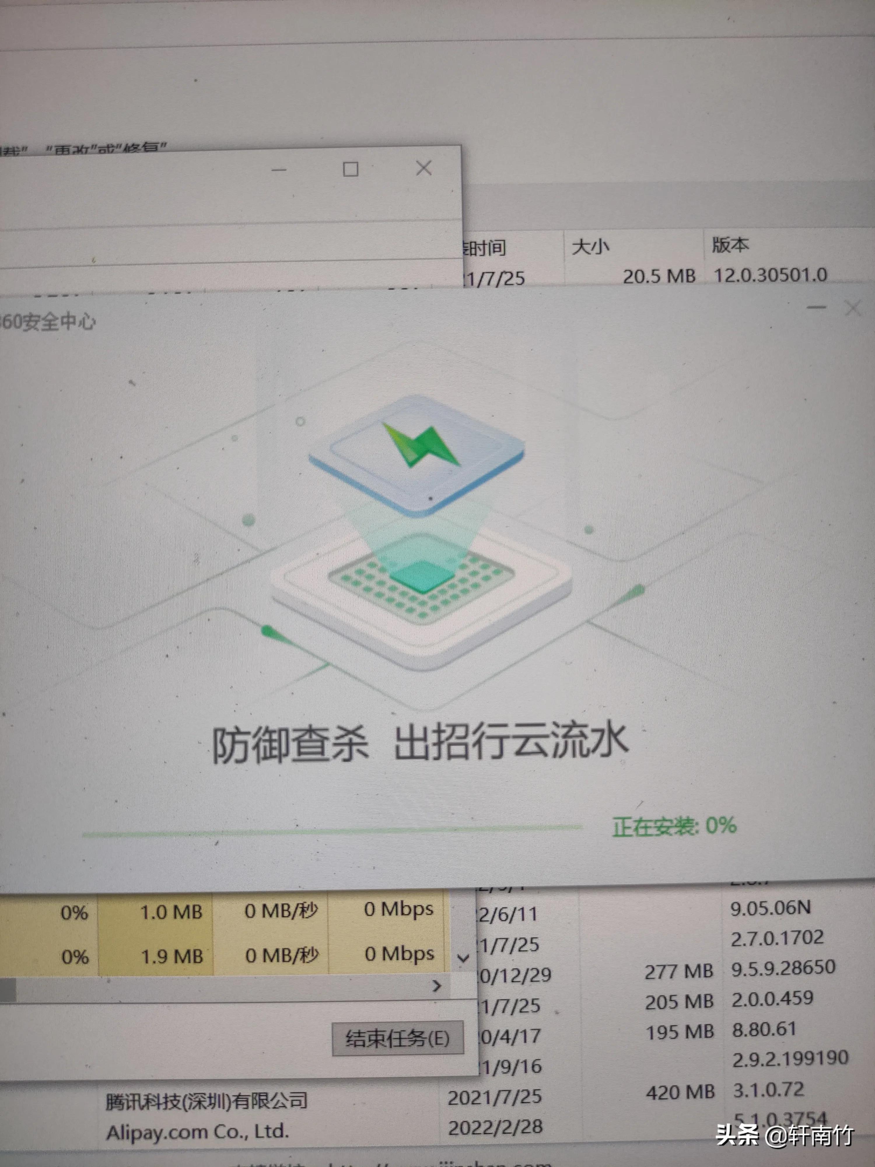 电脑怎么关闭金山毒霸,金山毒霸怎么杀死病毒
