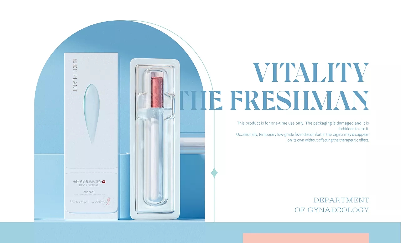 萃取天然菁华，来自云南傣族风情，卡波姆女士敷料凝胶