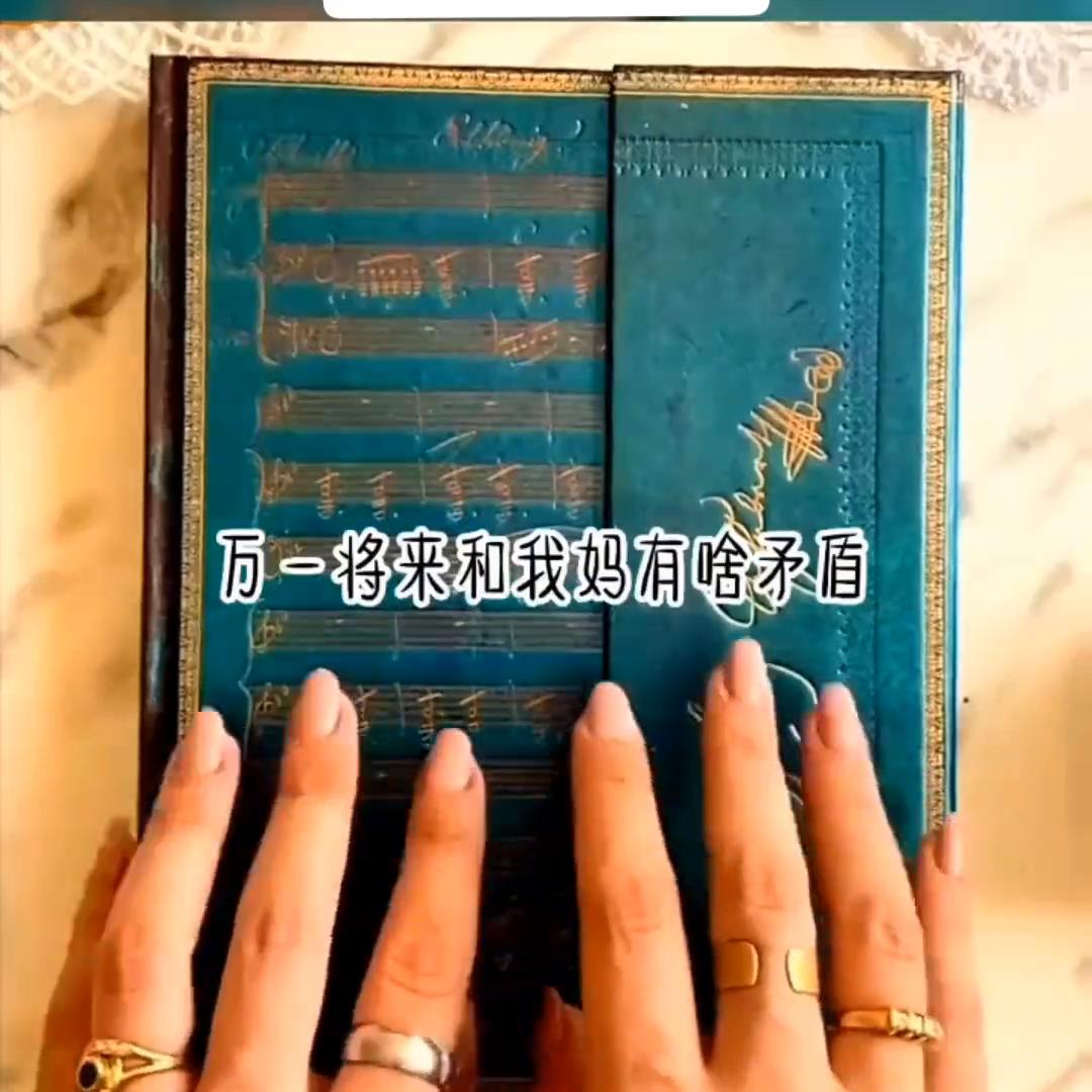 茗〖知心切切〗#每天不剧荒系列