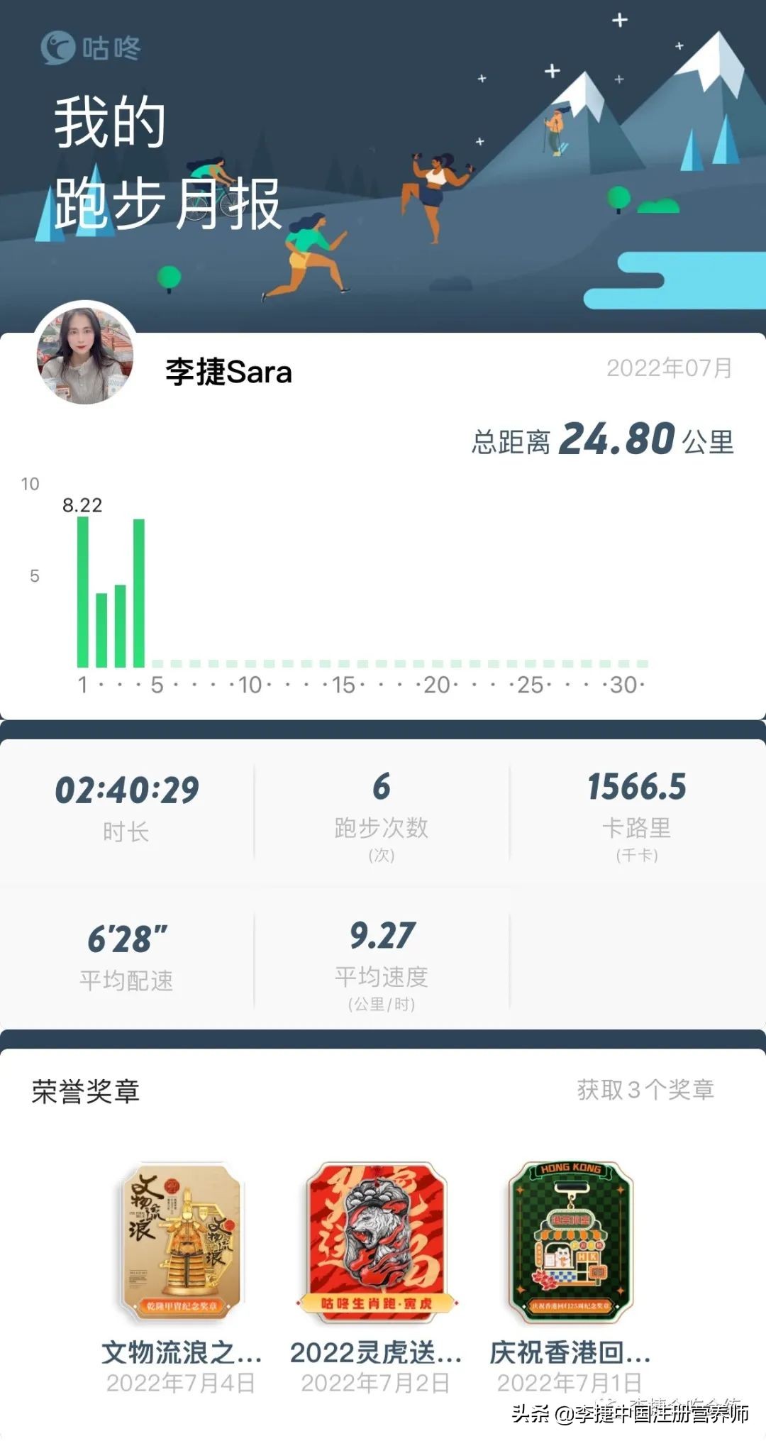 无医堂素食全餐7天轻断食,21天轻断食素食减肥食谱