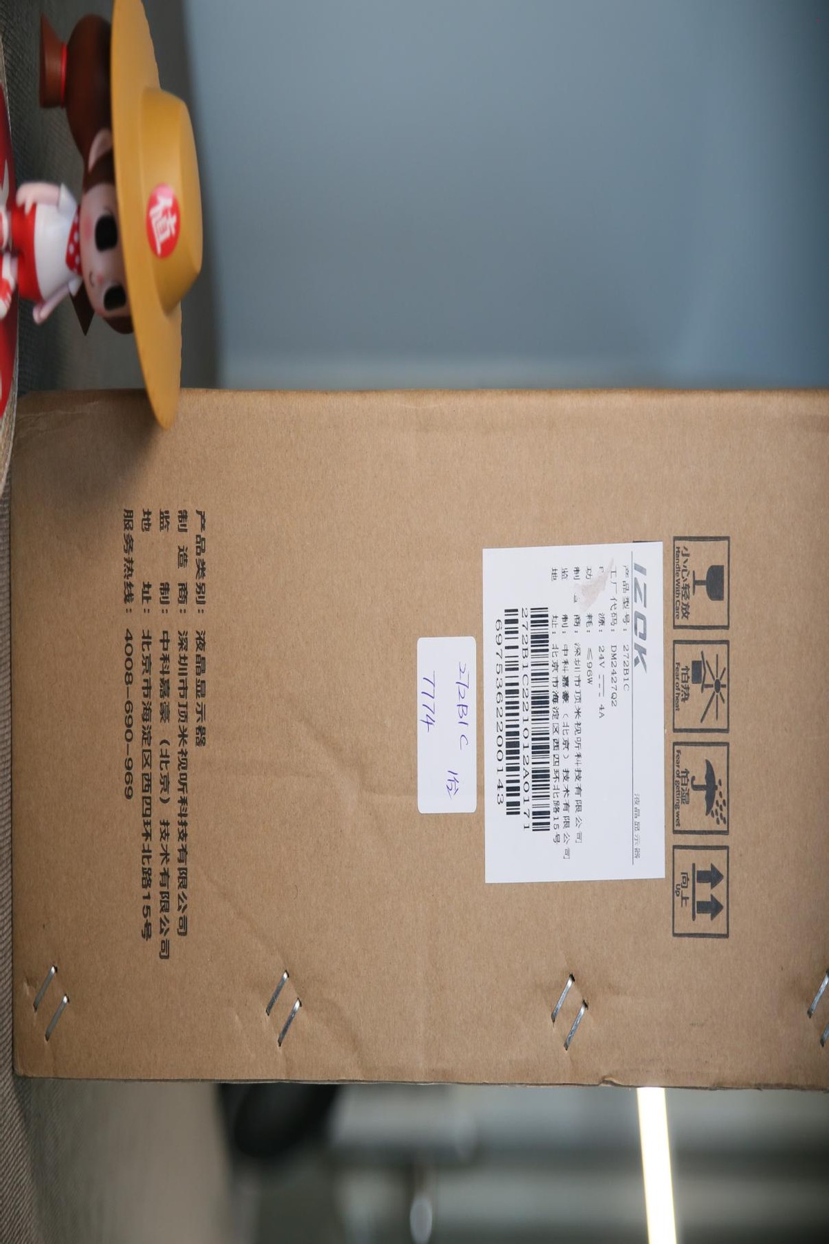 色域100%srgb不闪屏的显示器,不漏光的4kips显示器