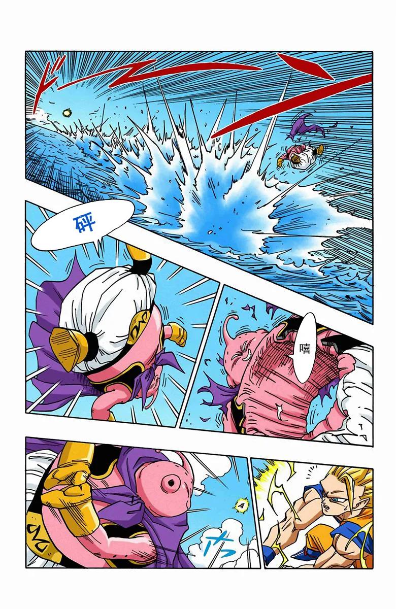 七龙珠彩色漫画第378篇,七龙珠漫画471-475