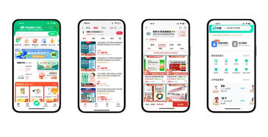 涓轰粈涔堣嵂搴楀拰缃戜笂鍗栬嵂宸繖涔堝,濡備綍瑙e喅鍦ㄧ綉涓婂崠鑽殑闂