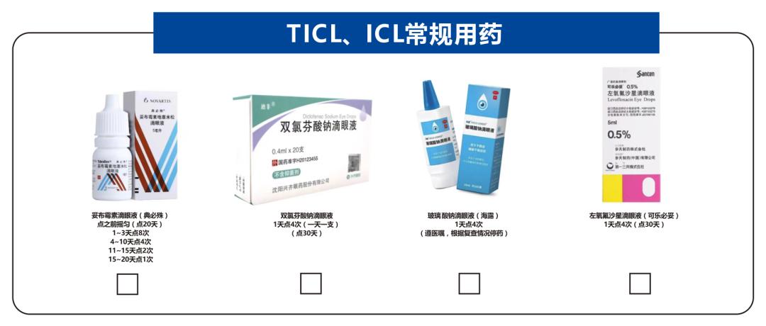 近视手术真的是一劳永逸的办法吗,近视手术后护理攻略