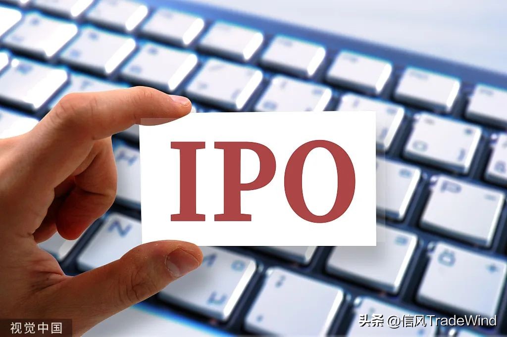 出门问问通过港交所聆讯,出门问问港股打新