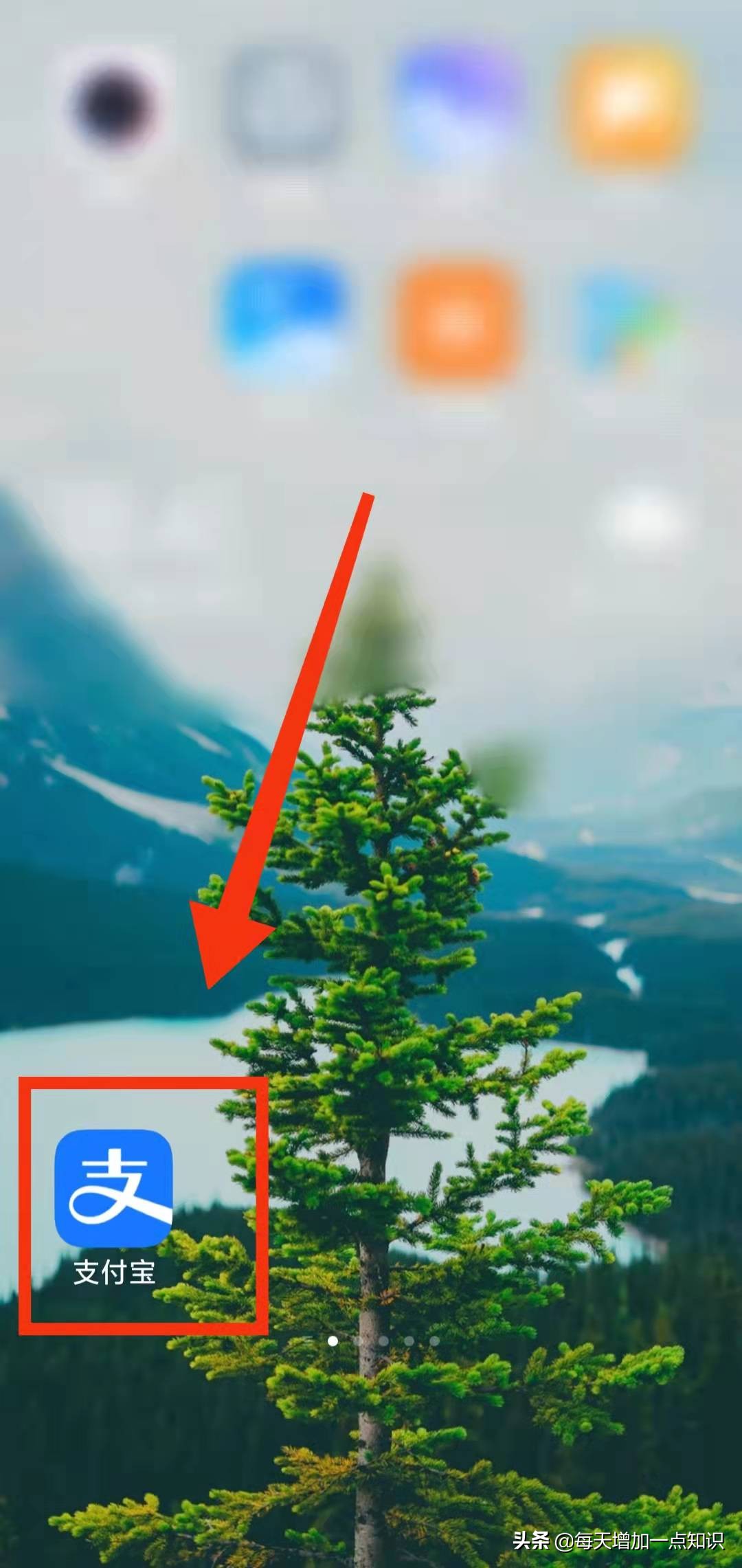 支付宝花呗怎样还款最好,支付宝花呗如何提前全部还款