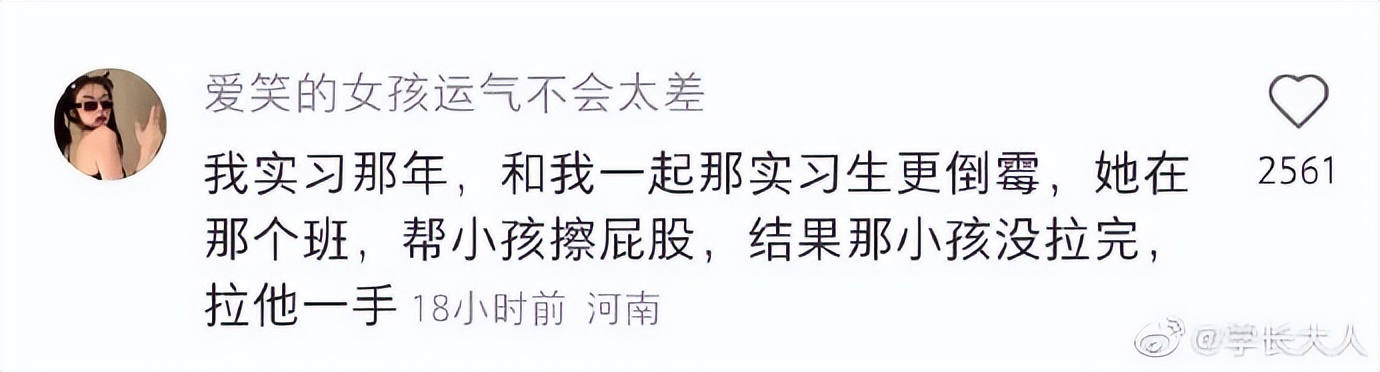 “坐公交车，胸贴不小心掉下来了…这也太社死了！”