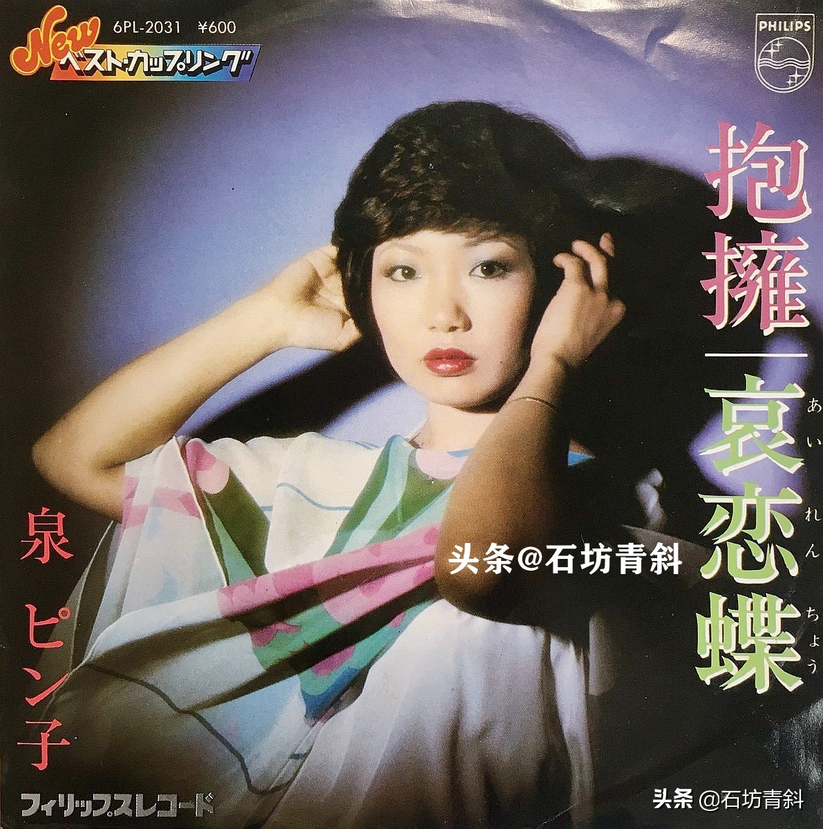 阿信母亲来东京,阿信母亲重病