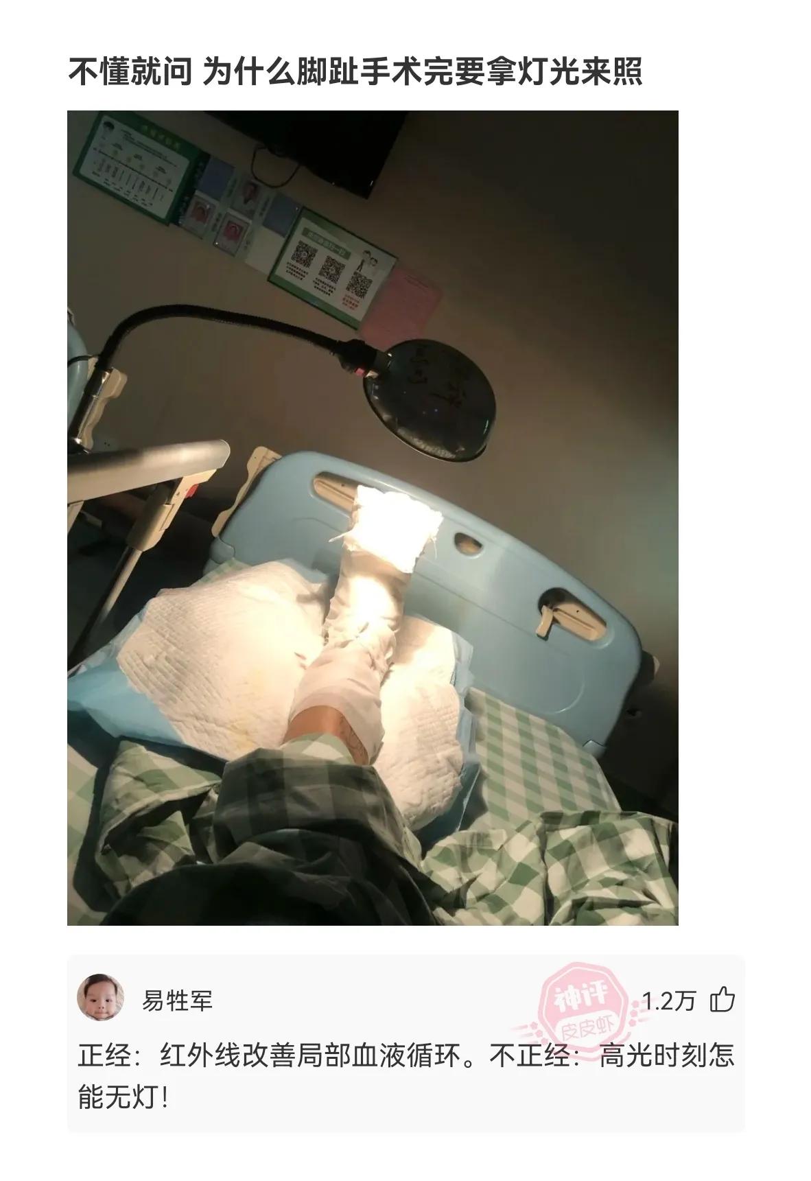 4个人的群什么名字好听最霸气,神回复个个高手