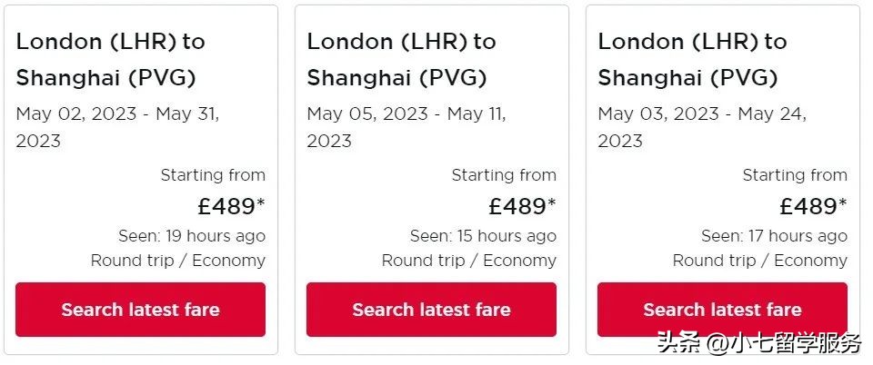 中英直飞航班最新信息,中英航班有核酸检测吗