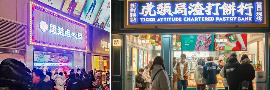 烘焙翻车实录,烘焙翻车合集