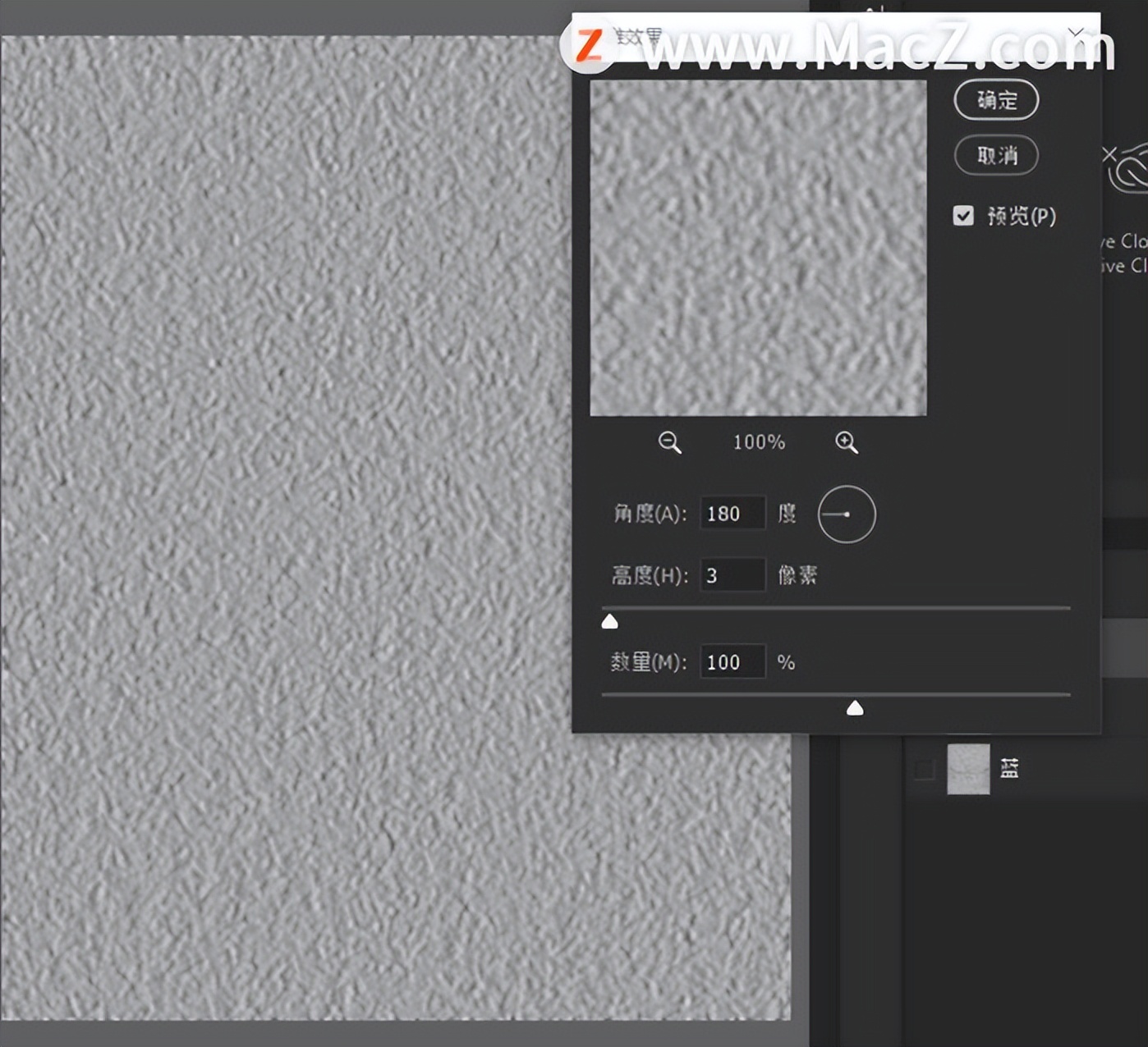 ps制作人物动态水波效果图教程,ps水波纹不锈钢纹理怎么做