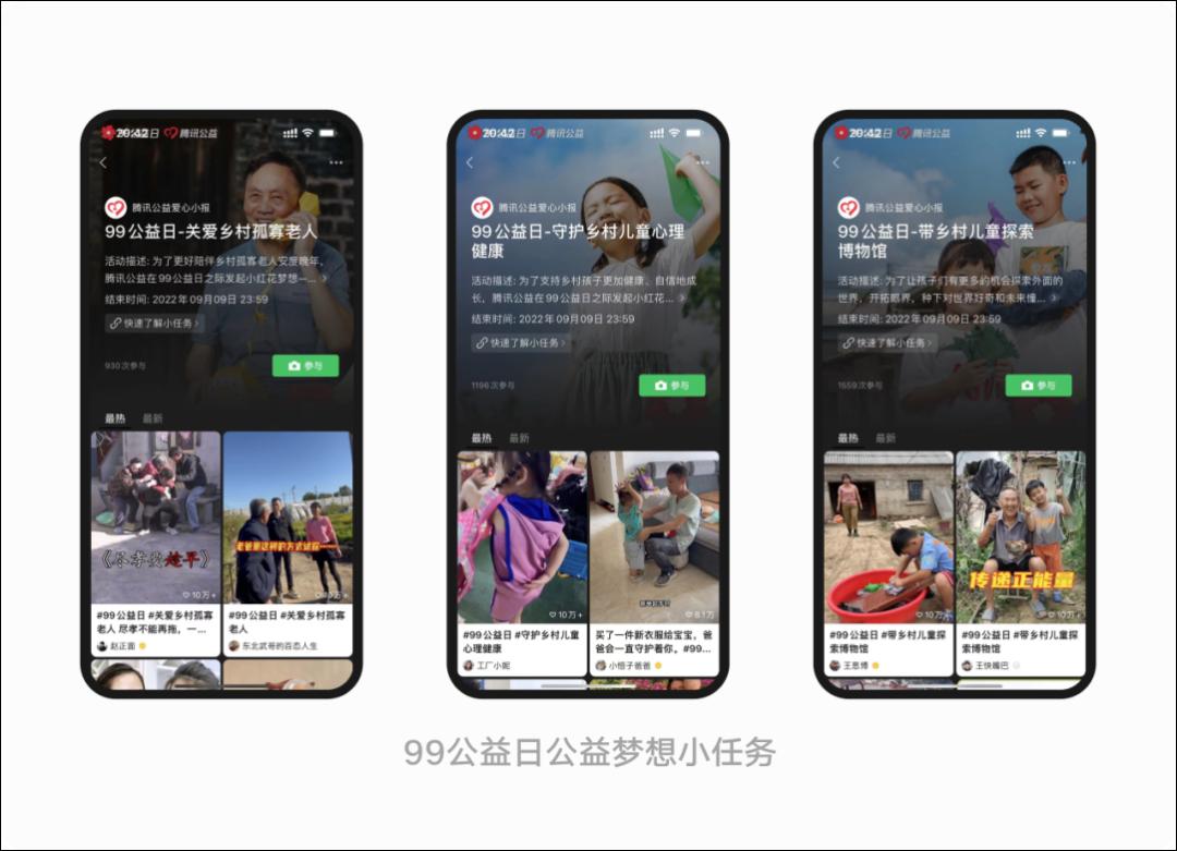 视频号重磅推出“创作分成计划”，释放了什么利好信号？