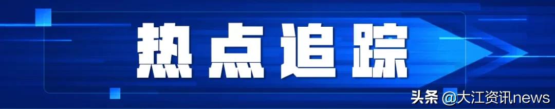 芜湖物业整改新进展,弋江区物业