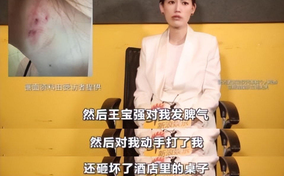 王宝强马蓉因为冯清能复合吗,王宝强和马蓉全部案情