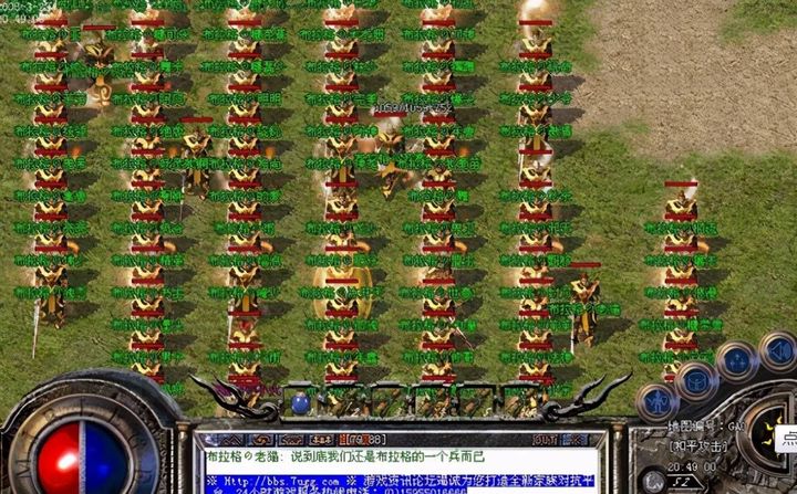 传奇公会故事,传奇公会简介