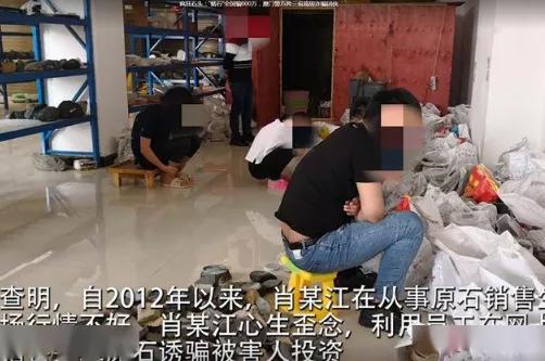 警方破获一起刷礼物主播诈骗案 (19人团伙直播间卖假黄金诈骗被抓)