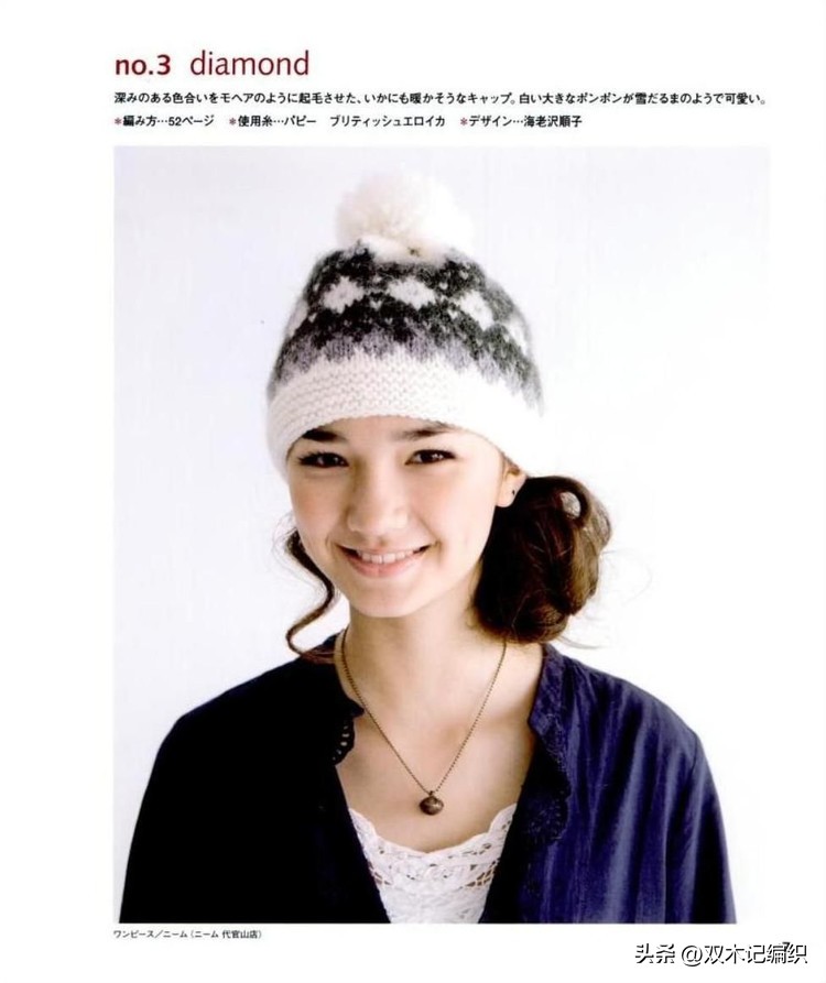 北欧提花帽子视频,提花字母帽子