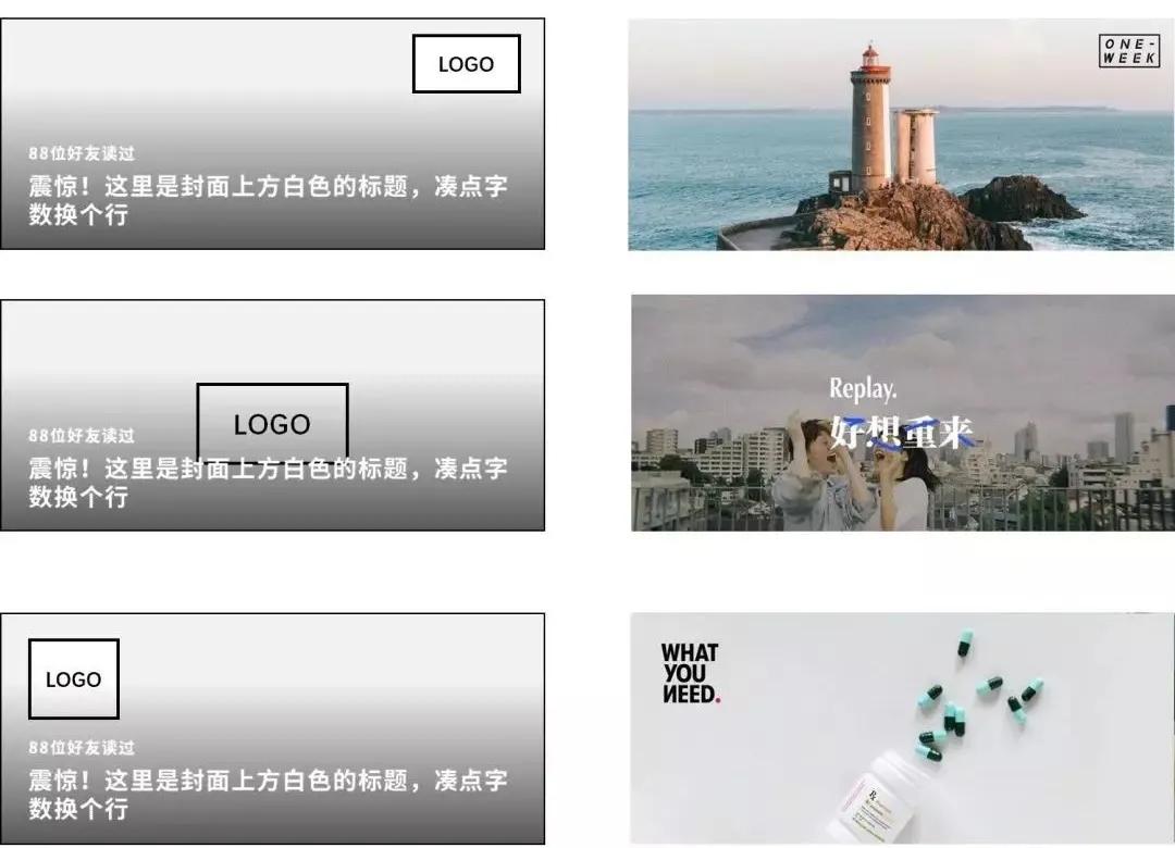 公众号排版秘诀技巧是什么,陈旧公众号排版方法有哪些