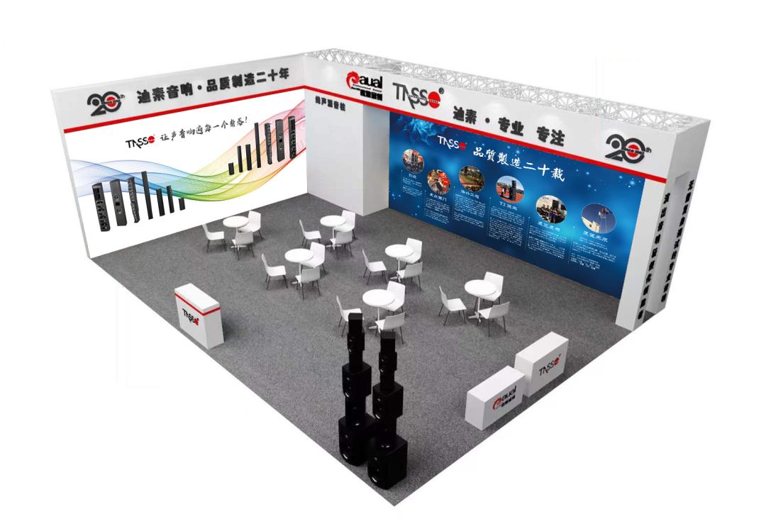 新品、折扣、场景体验·····广州展亮点抢先看（一）