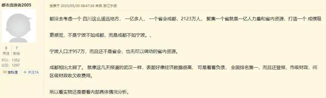 宁波新一线城市最新排名第几,最新全国一线城市排名宁波
