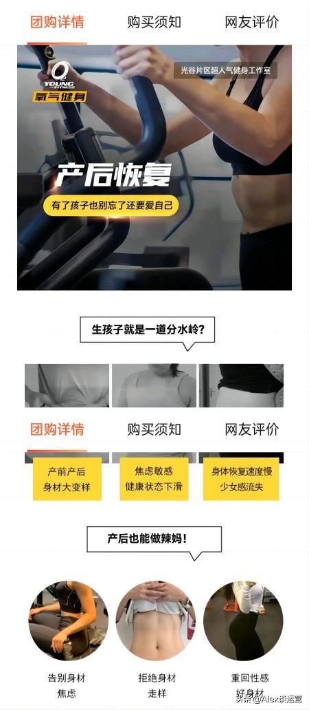 美团点评对于门店运营的作用,美团商家做推广怎样看得出来