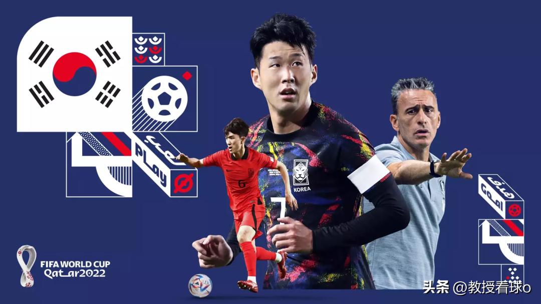 世界杯韩国葡萄牙乌拉圭加纳,乌拉圭vs加纳葡萄牙韩国比分预测