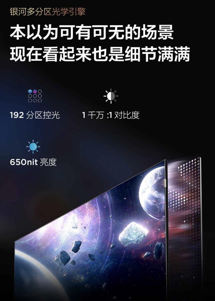 tcl98x9cpro打游戏,tcl98x9cpro电视