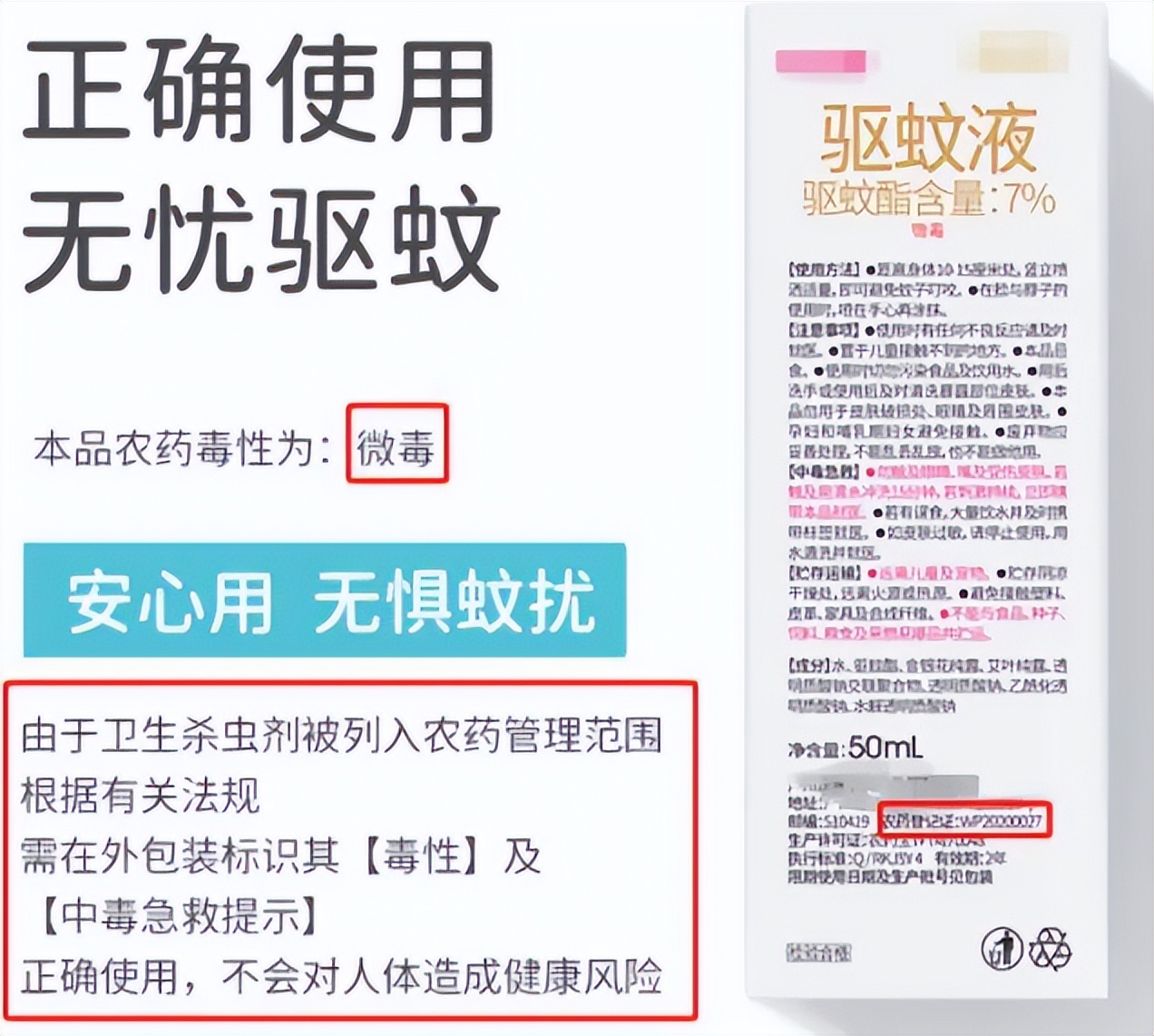 宝宝脸上被蚊虫叮咬几天还红肿,宝宝脸部被蚊虫叮咬出水泡化脓