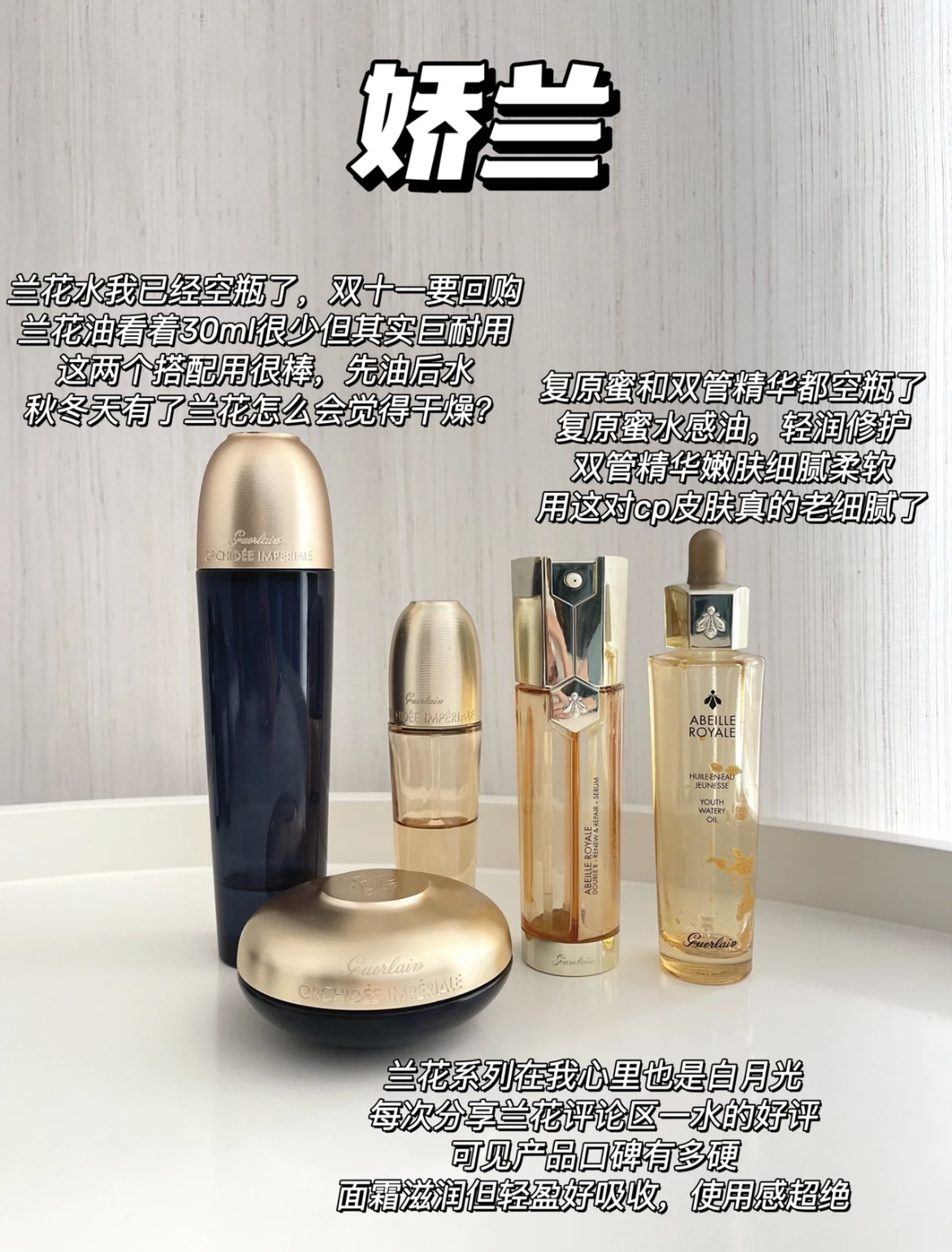 过完新年护肤品套装推荐,新年应该买什么大牌护肤品