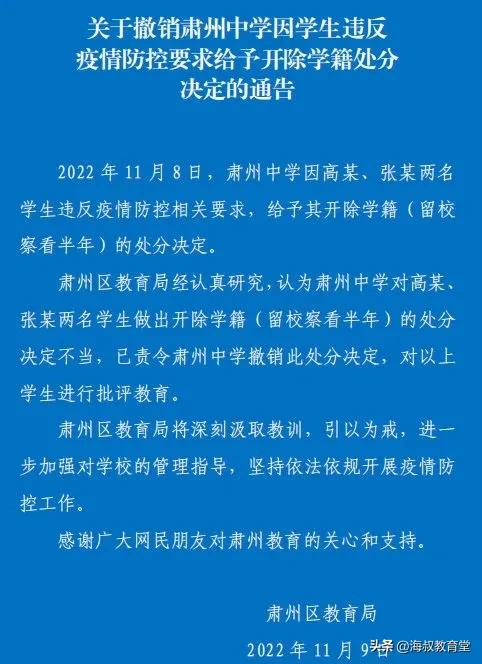 会宁高中生卖油饼被退学,甘肃一家长送油饼被退学