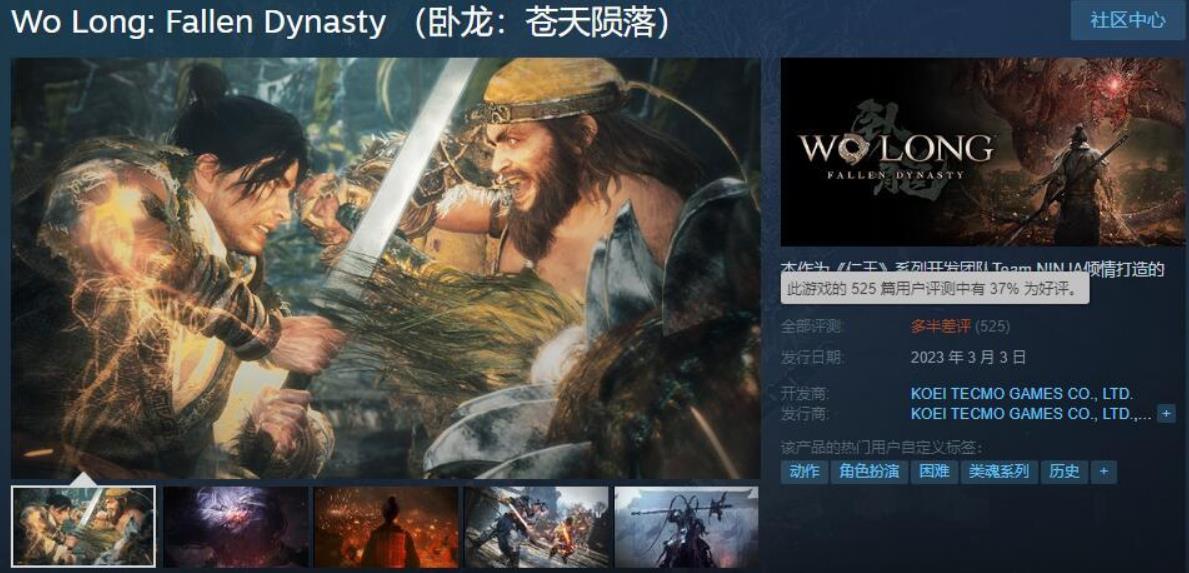 卧龙苍天陨落败北,卧龙苍天陨落战败