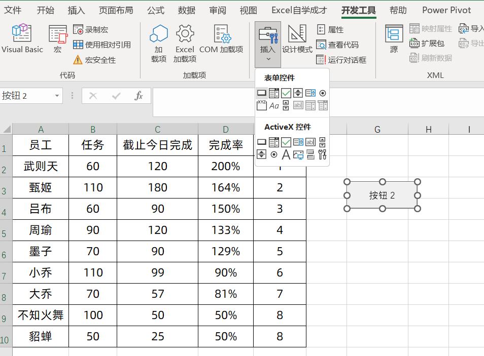 excel怎样录制宏自动填入数据,excel宏批处理