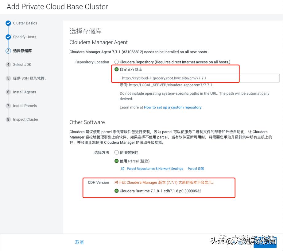 如何在RELS8.4上安装CDP-PvCBase7.1.8并启用Auto-TLS