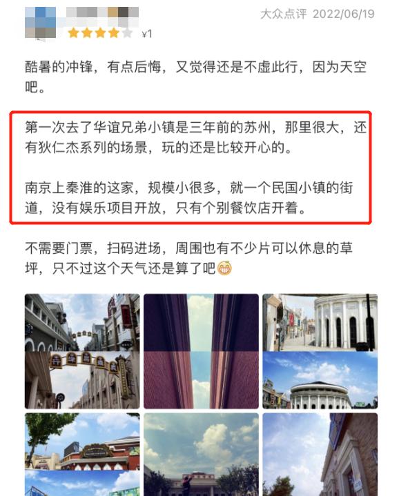 横店10大免费景点,横店十大免费景点现在