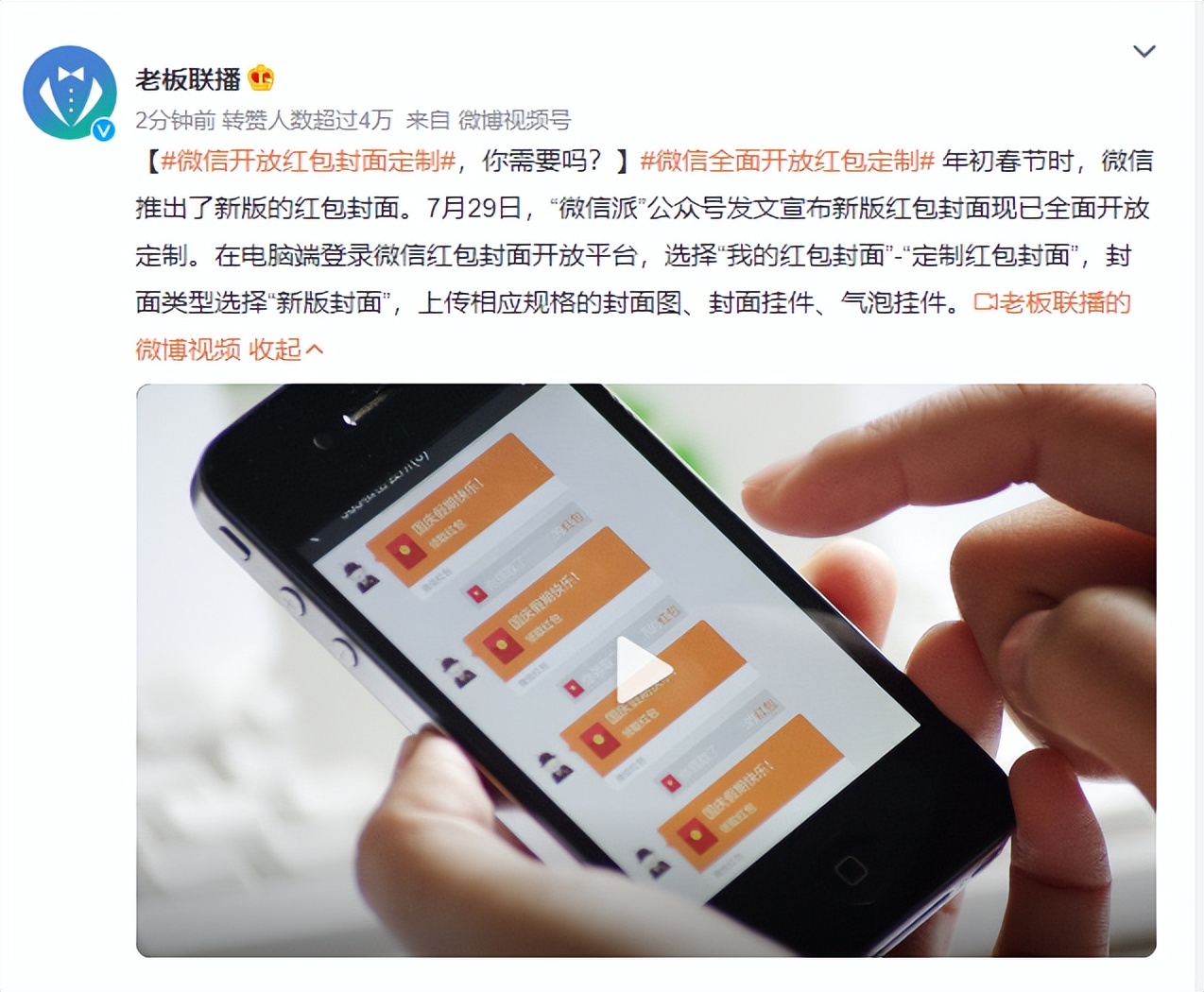 微信怎么获得红包封面序列号,微信生日快乐红包封面怎么弄