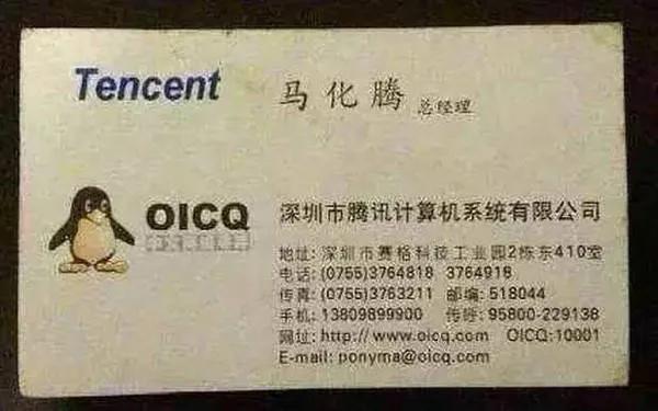 大佬们的名片都什么样,大佬的名片长什么样