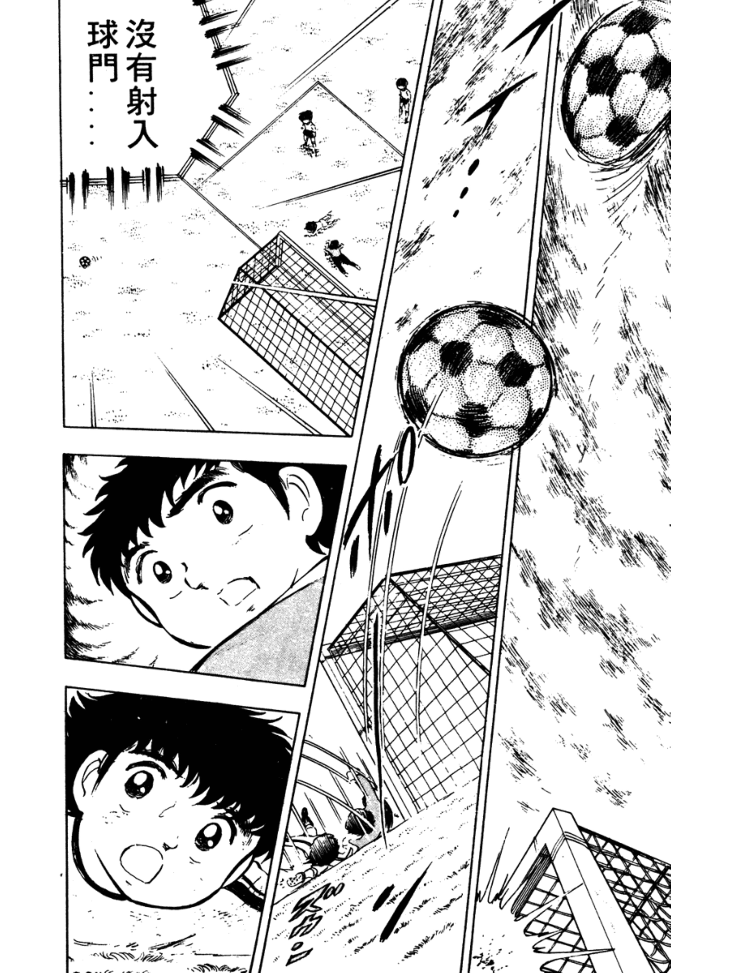 足球小将第二季世少篇24,足球小将分集解说合集