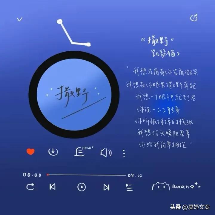 大家有没有特别喜欢的歌,推荐一下你喜欢的歌吧