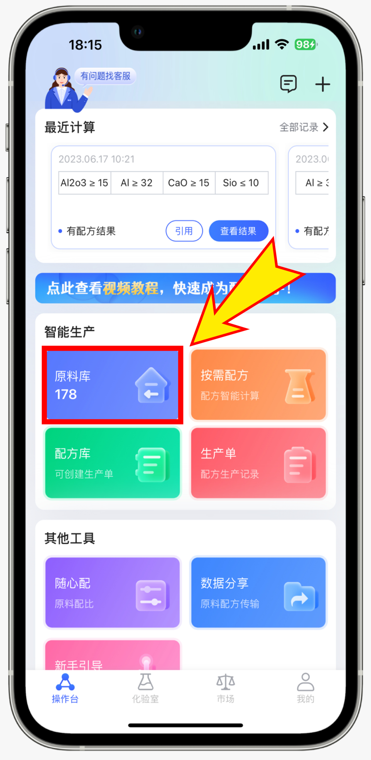 如何让报价更准确更专业,快速获取最新报价方案