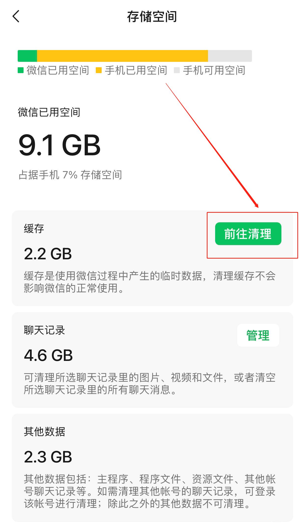 苹果清理垃圾软件排行榜第一名,苹果手机免费清理垃圾软件下载