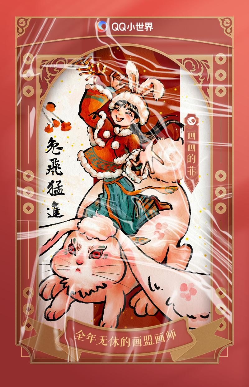 腾讯qq春节红包什么时候发,腾讯qq春节红包