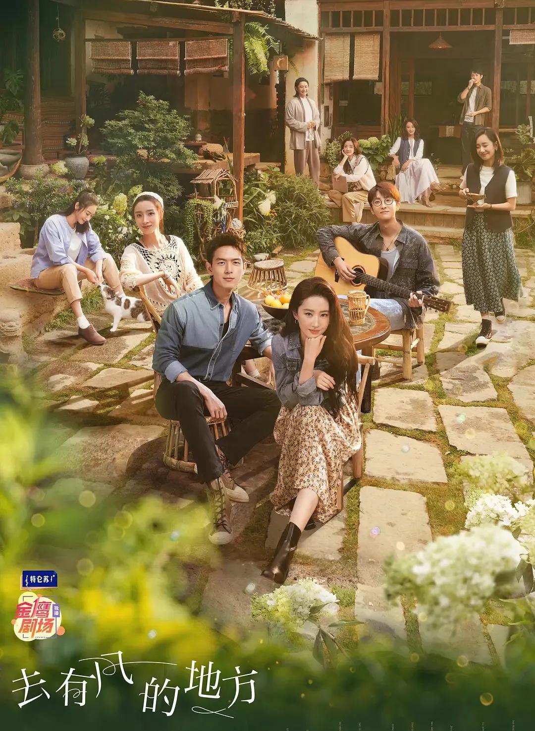 2023年热播剧推荐前十名,2023年最值得看的好剧