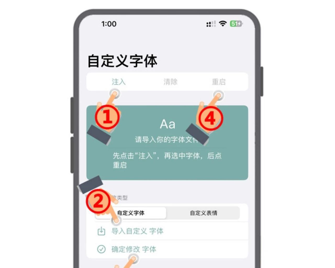 ios16.6.1字体更换教程,ios16.6系统字体怎么修改