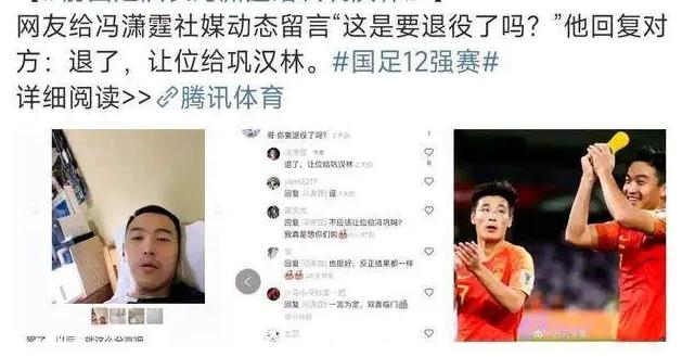 金元足球现状分析,金元足球经典言论