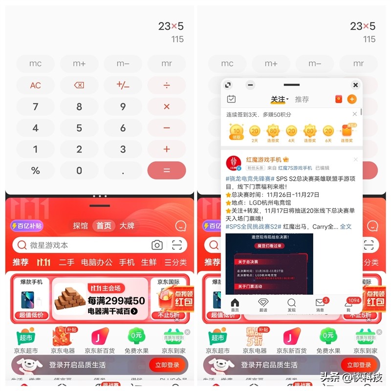 vivooriginos3系统怎么样,vivo发布originos3系统体验