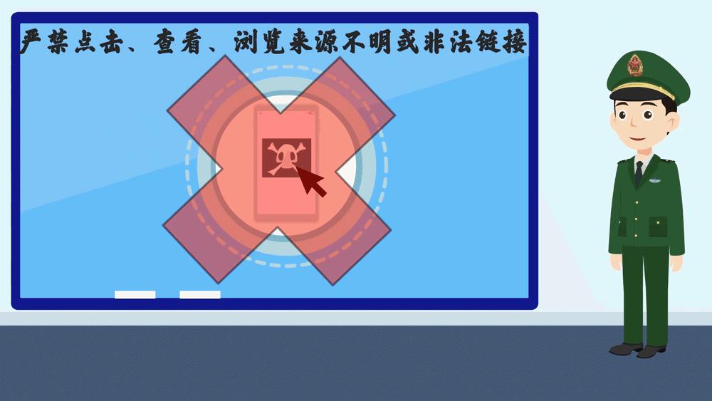 莫让手机变“*雷手**”，“翻墙”上网必被抓