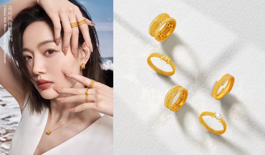 持续性创新开拓式创新,潮宏基2023年业绩